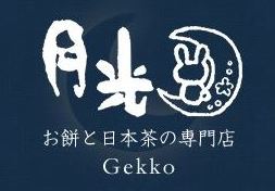 月光