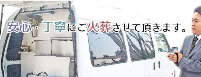愛ペットエンジェルリング東京