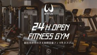 W-FIT24 総社店