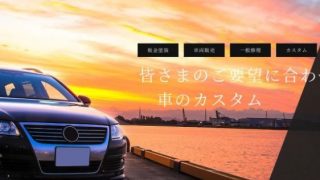 ＬＩＮＥ ＡＵＴＯ ラインオート