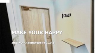 株式会社CRACK