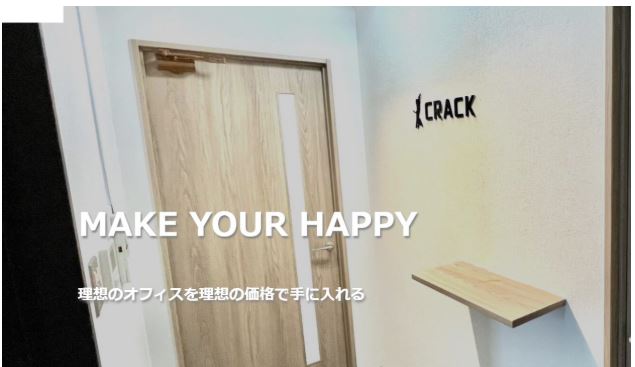 株式会社CRACK