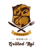 GRILLED・AGI