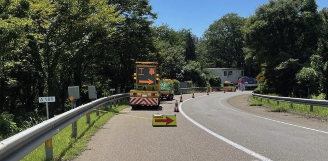 株式会社アールメンテセーフティ