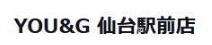 高級パウンドケーキ専門店YOU&G 仙台駅前店
