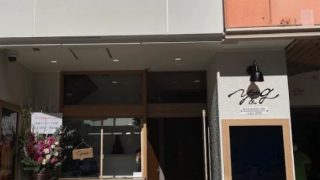 高級パウンドケーキ専門店YOU&G 仙台駅前店