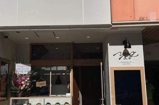 高級パウンドケーキ専門店YOU&G 仙台駅前店