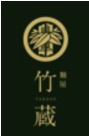 麺屋 竹蔵 －TAKEZO－