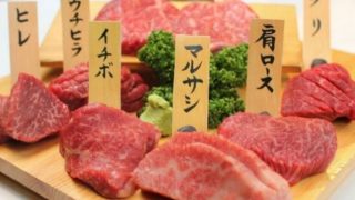 有馬焼肉 丞 -TASUKU-