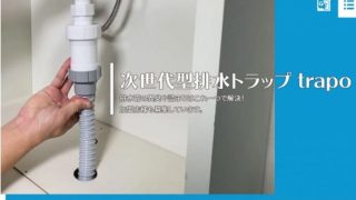 株式会社 Beau Belle（ボーベル）