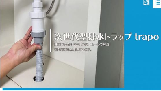株式会社 Beau Belle（ボーベル）