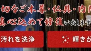 ㈱まことみ堂