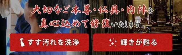 ㈱まことみ堂