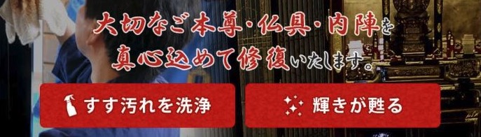 ㈱まことみ堂