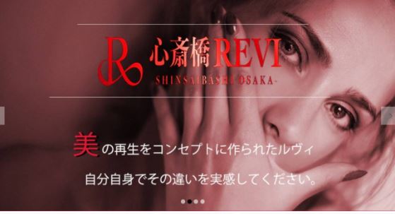 心斎橋REVI