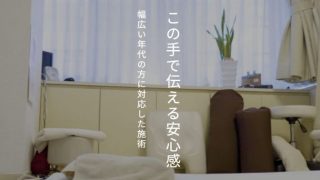 駒形治療院