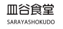 皿谷食堂