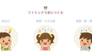 くまちゃんのにこにこクラブ