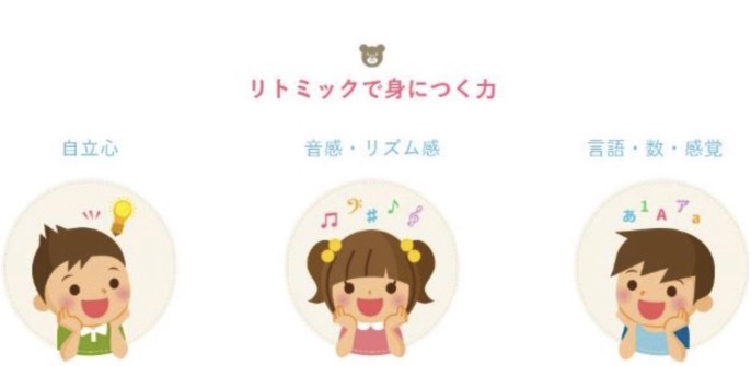 くまちゃんのにこにこクラブ