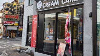 CREAM CAMP