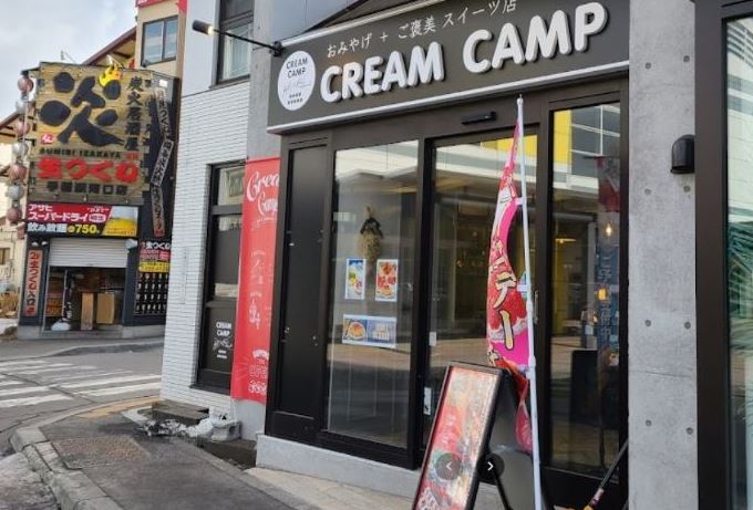 CREAM CAMP