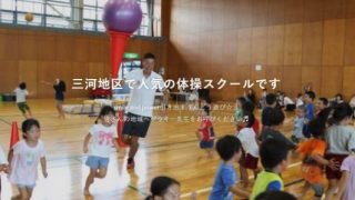 きのいい羊達にじいろキッズ