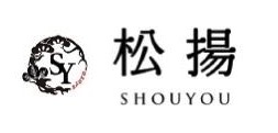 松揚