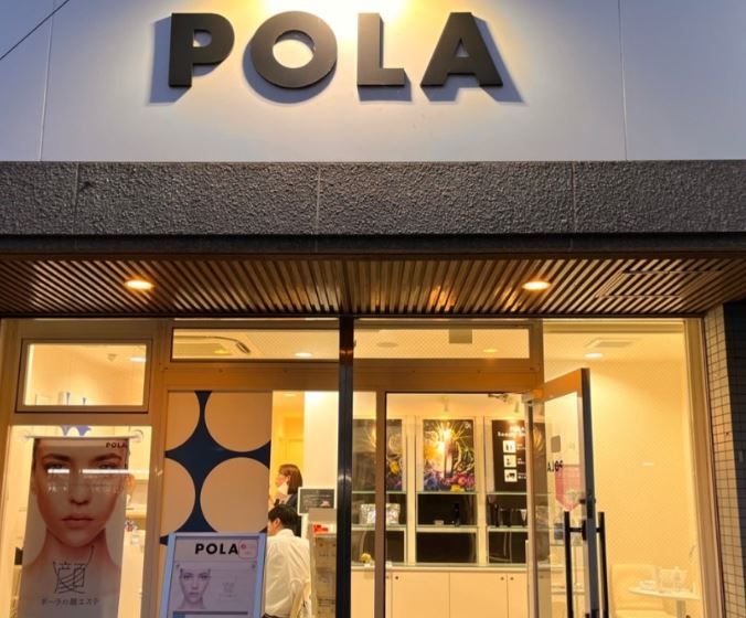 POLA THE BEAUTY 山口大学病院前店