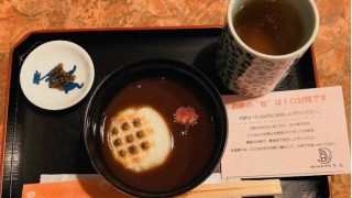 月光