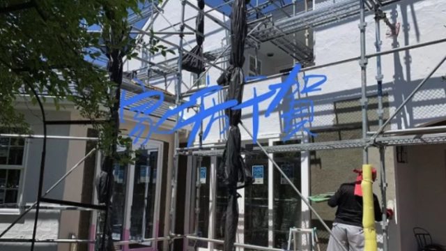 家工房千賀