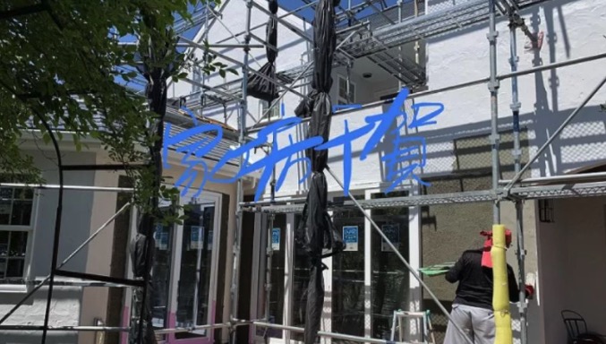 家工房千賀
