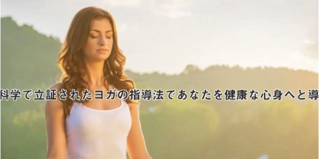 高橋ヨガ研究所 上新庄教室